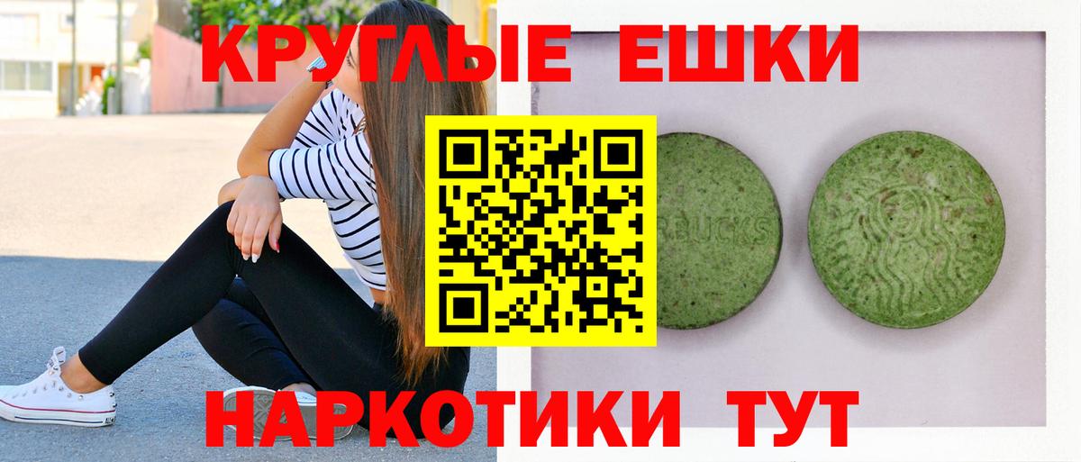Экстази Punisher Губкин