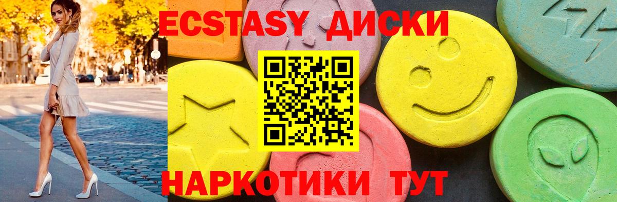 ГАШИШ  ЭКСТАЗИ  Кокаин  Героин  Alpha-PVP СК   Вход с VPN  Губкин  Мефедрон   Наркошоп 