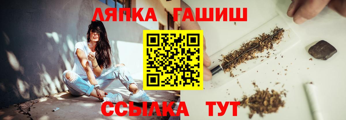 Гашиш ice o lator Губкин