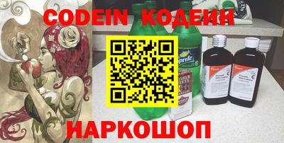 мефедрон мука Заволжье