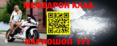 прущие крисы Жуковский