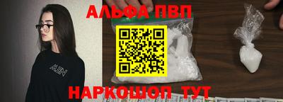 мефедрон мука Заволжье