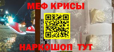 прущие крисы Жуковский