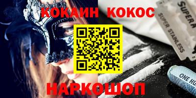 прущие крисы Жуковский