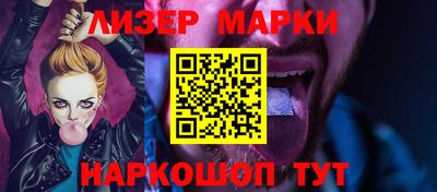 марки nbome Заводоуковск