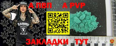 прущие крисы Жуковский