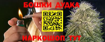 марки nbome Заводоуковск