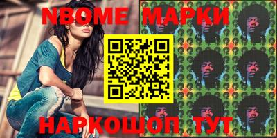 мефедрон мука Заволжье