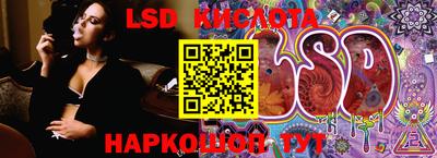 марки nbome Заводоуковск