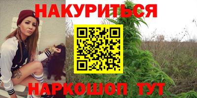 мефедрон мука Заволжье