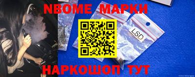 марки nbome Заводоуковск