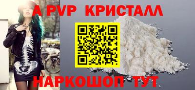 прущие крисы Жуковский