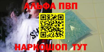 прущие крисы Жуковский