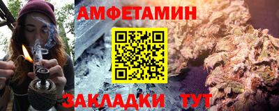 мефедрон мука Заволжье