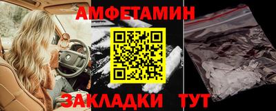 марки nbome Заводоуковск