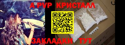 прущие крисы Жуковский