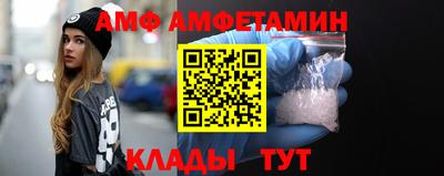 мефедрон мука Заволжье