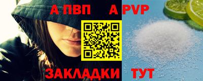 прущие крисы Жуковский