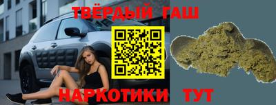 марки nbome Заводоуковск