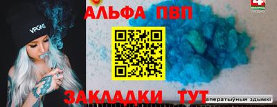 марки nbome Заводоуковск