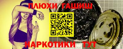 марки nbome Заводоуковск