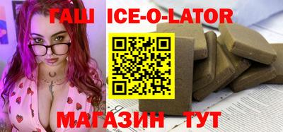 мефедрон мука Заволжье