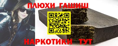мефедрон мука Заволжье