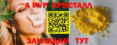 прущие крисы Жуковский