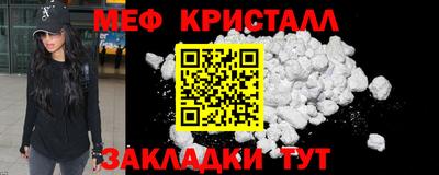 прущие крисы Жуковский