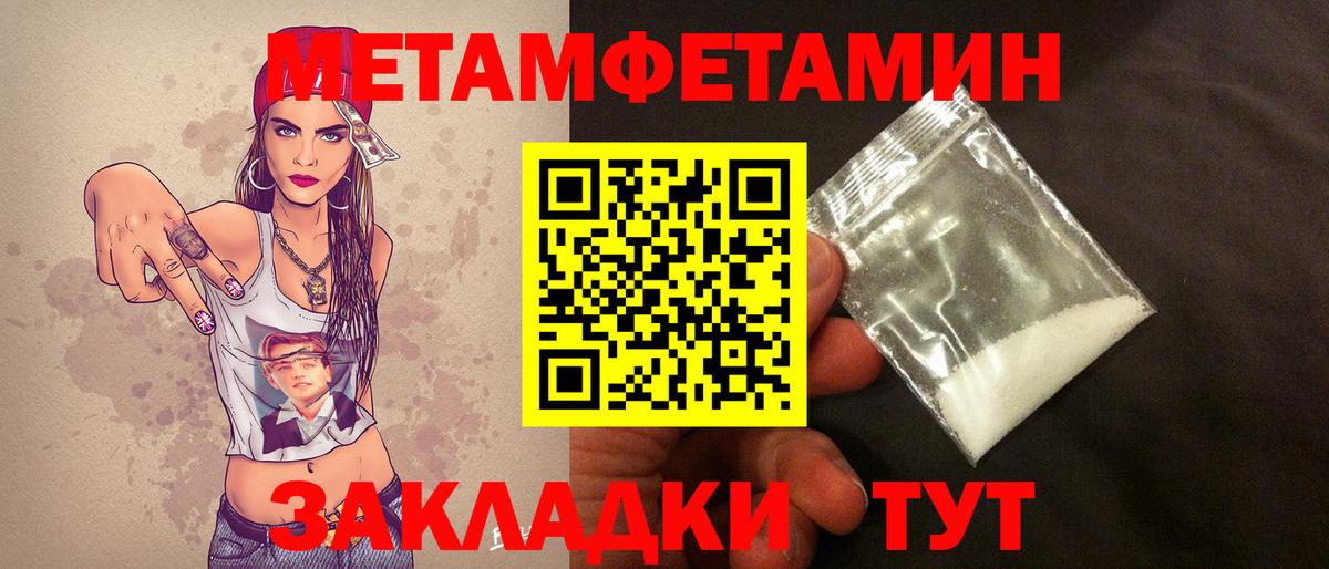МЕТАМФЕТАМИН Декстрометамфетамин 99.9%  МЕТАМФЕТАМИН Декстрометамфетамин 99.9%  Губкин  Вход с VPN 