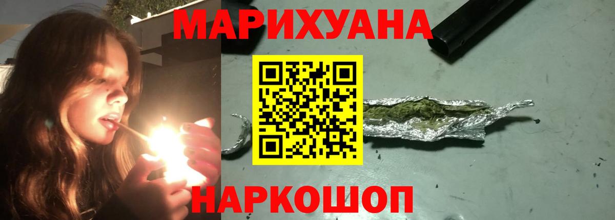 Бошки марихуана план Губкин