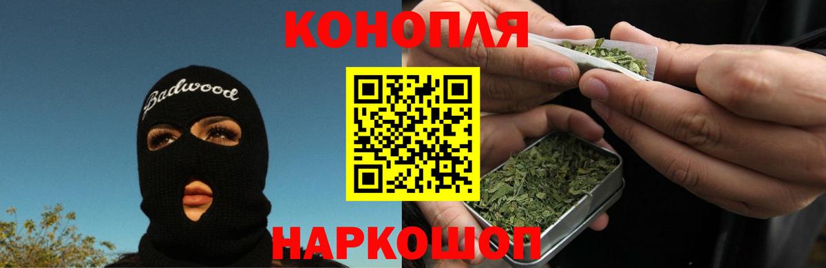 Каннабис AK-47  МАРИХУАНА OG Kush  Губкин  Вход с VPN 